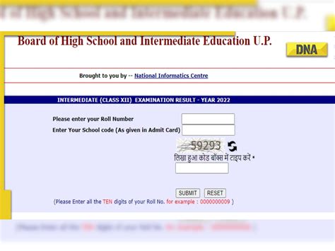 upresults nic in 2022 class 12|UP Board 12th Result 2022: How to Check UP Board .